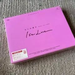 なにわ男子 First Love 初回限定版 DVD
