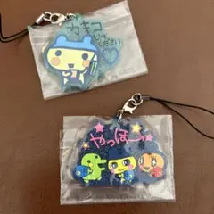 たまごっち　1番くじ　F賞　2点セット