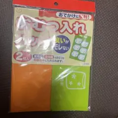 おむつ入れパック 臭い漏れ 収納袋