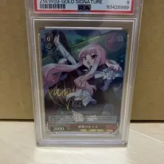 psa10　ゼロの使い魔　虚無のルイズ　spサイン 2025年最新】虚無のルイズ サインの人気アイテム - メルカリ