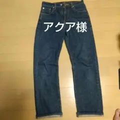 リーバイス シルバータブ ビンテージデニムw30