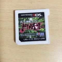 真女神転生IV FINAL Nintendo 3DS
