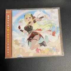 わためのうたvol.2 角巻わため 活動2周年記念 ホロライブ 099ff4f2f914dd930b854d80f2bc78