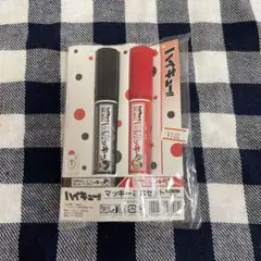 ハイキュー！！