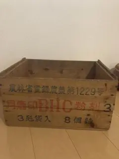 古道具 木箱 シェルフ 棚