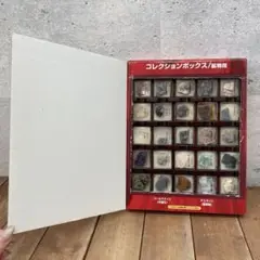 ディアゴスティーニ 隔週刊トレジャーストーン コレクションボックス 化石用100 ディアゴスティーニ 隔週刊トレジャーストーン コレクション