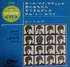ビートルズ 、ジョンレノン、リンゴスター