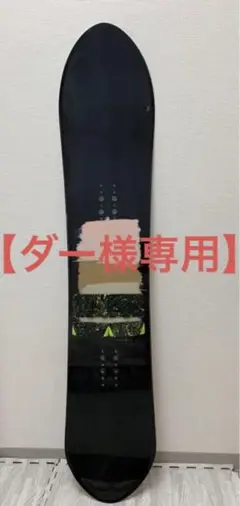 K2 wild heart 146 スノーボード パウダー中古