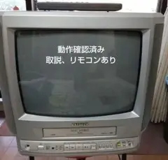 aiwa ブラウン管テレビ リモコン・説明書付き aiwa ブラウン管テレビ TV-14GT11 動作未確認 ジャンク - メルカリ
