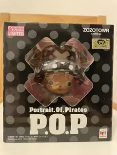 国内正規品　P.O.P チョッパーマン BEAMS限定　ZOZO限定　2体セット P.O.P(Portrait.Of.Pirates) チョッパーマン ZOZOTOWN Limited