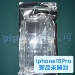 iPhoneケース ぽこぽこ iPhone15Pro SPINNS