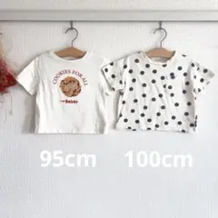 クッキーと水玉のTシャツ2枚セット 100cm