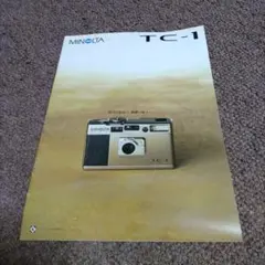 Item thumbnail for item 98e88d42-ea76-4f29-9633-e8238f618dcd