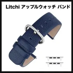 開封のみ★ アップルウォッチ バンド 革 41mm 40mm 38mm