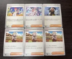 アカマツ、リップU、ライムU、カエデU×3（計6枚）