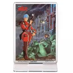 装甲騎兵ボトムズ(1983)　アクリルスタンド