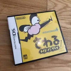 さわる メイド イン ワリオ ニンテンドーDS