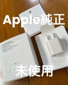 Apple 純正　iPhone用 USB充電アダプター
