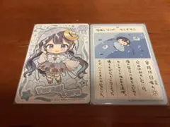 VTuberウエハース ゆらぎゆら