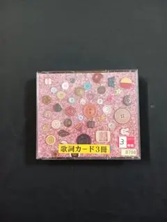 CYCLE HIT 1991-2017 Spitz Complete Singl