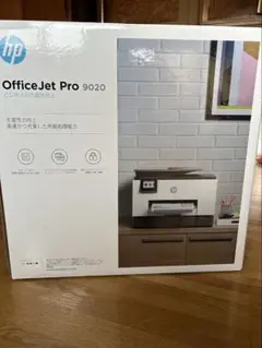 HP OfficeJet Pro 9020 本体