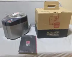 精米器　家庭用（山本電気株式会社）MB-RC71