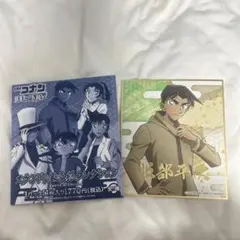 服部平次 スタンド付き色紙コレクション