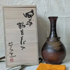 備前焼　佐藤苔助　共箱　茶道具　湯呑み　陶歴 Yahoo!オークション -「備前焼 佐藤苔助」の落札相場・落札価格