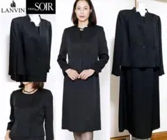 ◎当日発送可能!オススメ【美品】定価15万ランバン高級喪服
