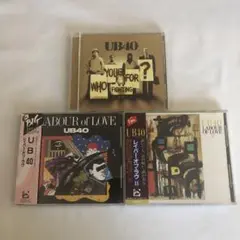 UB40 3枚まとめて