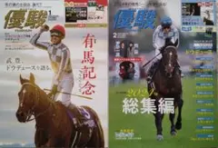 第16回　 ヴィクトリアマイル　 JRA 非売品　ポスター アーモンドアイ 第16回 ヴィクトリアマイル JRA 非売品 ポスター アーモンドアイ