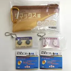 ヒヨコニナールB錠　クマックス錠　ゴリラック　ピョコラPP錠