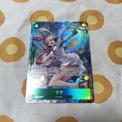 ワンピースカード 受け継がれる意志 SR★ パラレル ウタ