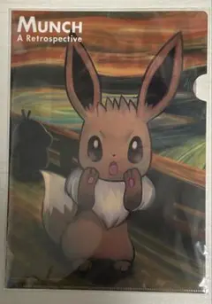 【新品未開封】ポケモン　ムンク展　クリアファイル　5種類セット 1865235511.jpg?1680351124