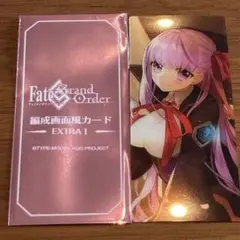 FGO 最終再臨展 編成画面風カード　BB