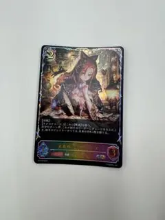 青薔薇の令嬢・セレス　PR