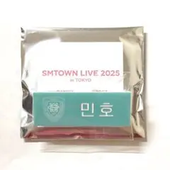 SMTOWN 2025 ランダムネームバッジ ミンホ ミノ