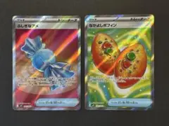ふしぎなアメSR なかよしポフィンSR メガシンフォニア 早い者勝ち