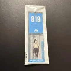 モスバーガー×ハイキュー　清水 潔子