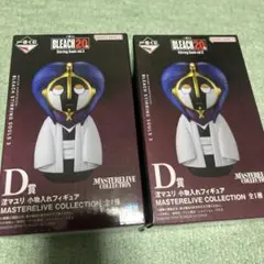 一番くじ BLEACH D賞 涅マユリ 小物入れフィギュア 2点