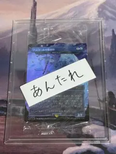 2025年最新】アンコールの電術師の人気アイテム - メルカリ