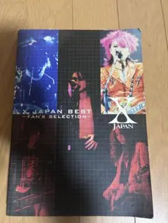 X JAPAN BEST -FANS SELECTION-