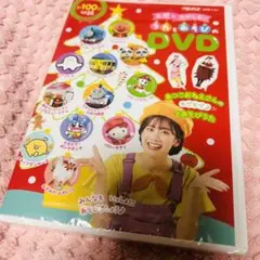 ベビーブック 付録 DVD