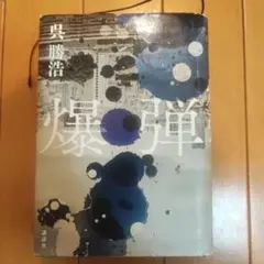 Item thumbnail for item 4ed9e0b7-0c67-4622-903c-685fa6cf2564