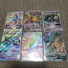 【値下げ可能】パラダイムトリガー