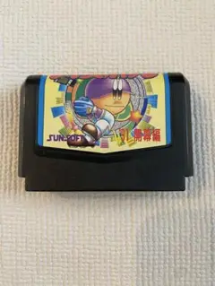 ソフトのみ なんてったってベースボール '91 開幕編 子ガメカセット FC