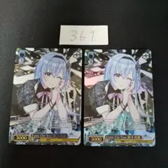 2025年最新】Eyes On You 鈴木羽那の人気アイテム - メルカリ
