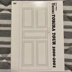 ゆず TOBIRA TOUR 2000-2001 DVD
