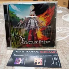 その他 Each And Every Word Leaves Me Here Alone Amazon.co.jp: Each And Every Word Leaves Me Here Alone