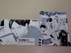 ハイキュー!!　ジャンショ　ブロマイド　影山
